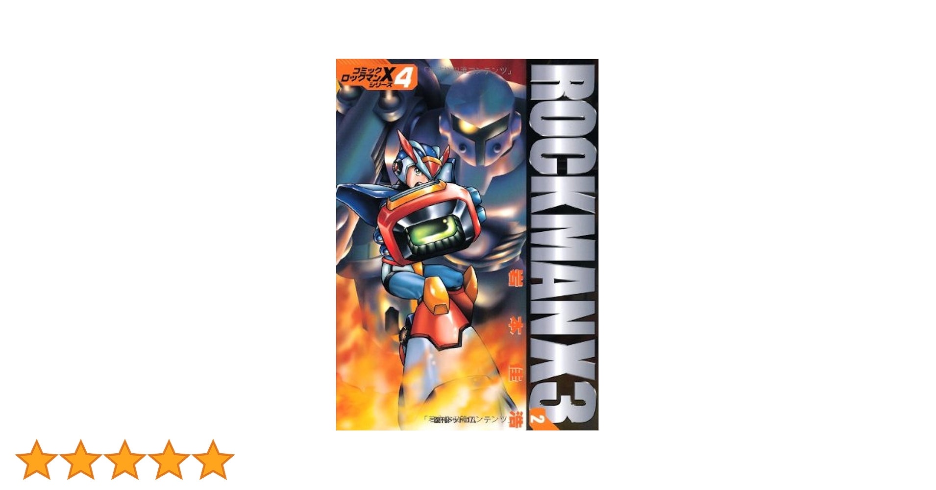 カンチ!!! 全39巻セット コミック】カバチ！！！－カバチタレ！3－（全39巻） | 東風